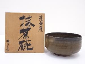 JAPANESE TEA CEREMONY SATSUMA WARE TEA BOWL BY AZEMOTO / CHAWAN 